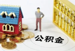 东莞14个人贷款-东莞14民间贷款-东莞14线下贷款