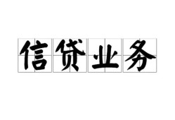 东莞14个人24小时借钱-东莞14私人借贷-东莞14地区身份证贷款