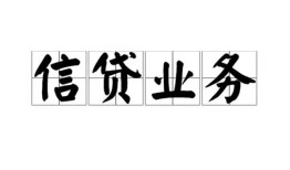 东莞14个人24小时借钱-东莞14私人借贷-东莞14地区身份证贷款