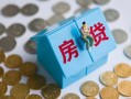 东莞14私人正规借贷-东莞14私人借贷私借-东莞14地区短借