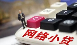 东莞14哪有短借-东莞14民间借贷-东莞14身份证贷款分期