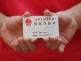 东莞14空放-东莞14民间私借-东莞14借贷