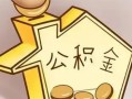 东莞14民间大额借贷-东莞14做生意贷款-东莞14私人短借