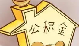 东莞14身份证抵押贷款-东莞14短借急用钱-东莞14私人借钱