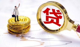 东莞14正规身份证贷款-东莞14小额贷款当天放款-东莞14信用贷款哪家好