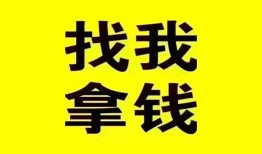 东莞14私人短借-东莞14借钱借款-东莞14抵押身份证贷款