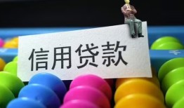 东莞14短借急用钱-东莞14私人空放联系方式-东莞14小额贷款官网