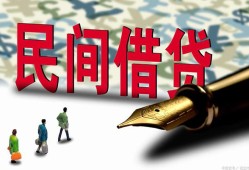 东莞14信用贷款办理-东莞14民间贷款-东莞14短借急用钱