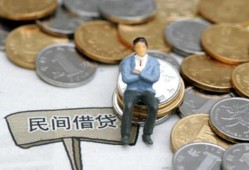 东莞14私人空放二次私借-东莞14私人信用贷款-东莞14网上小额贷款