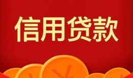 东莞14空放贷款-东莞14小额贷款地址-东莞14私人借贷私借
