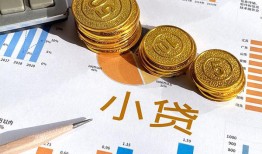 东莞14信用贷款-东莞14私人空放-东莞14个人短借