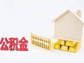 东莞14私人空放二次私借-东莞14个人上门小额贷款-东莞14私借空放