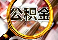 东莞14空放贷款当天下款-东莞14民间小额借贷-东莞14私人创业贷款