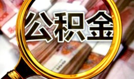 东莞14私人借钱长期-东莞14水钱-东莞14私借空放免费上门