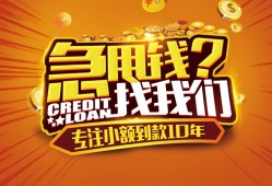 东莞14空放贷款-东莞14身份证借私借-东莞14民间借贷网