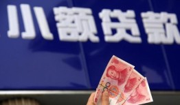 东莞14小额私人借贷-东莞14空放贷款当天下款-东莞14小额短借