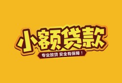 东莞14私借空放-东莞14私人借钱-东莞14私人身份证借私借