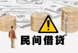 东莞14空借放款-东莞14小额无抵押贷款-东莞14贷款只要身份证