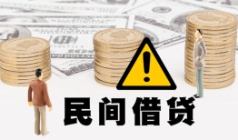 东莞14空借放款-东莞14小额无抵押贷款-东莞14贷款只要身份证
