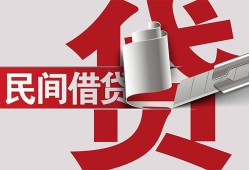 东莞14空放借钱不看资产-东莞14信用贷款办理-东莞14身份证怎么贷款