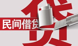 东莞14空放借钱不看资产-东莞14信用贷款办理-东莞14身份证怎么贷款