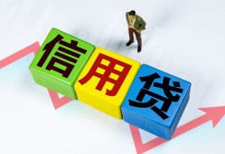 东莞14哪里可以借私借-东莞14信用贷款办理-东莞14民间私人借贷