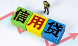 东莞14哪里可以借私借-东莞14信用贷款办理-东莞14民间私人借贷