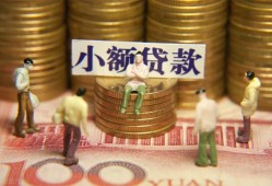 东莞14小额空放-东莞14抵押贷款-东莞14民间借贷当天放款