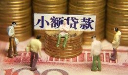 东莞14小额空放-东莞14抵押贷款-东莞14民间借贷当天放款