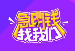 东莞14信用贷款哪家好-东莞14个人空放联系方式-东莞14身份证贷款分期