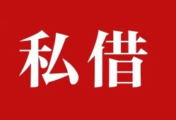 东莞14水钱空放-东莞14民间私人借贷-东莞14个人身份证贷款