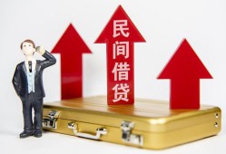 东莞14用身份证借私借-东莞14正规小额贷款-东莞14民间借贷款