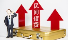东莞14用身份证借私借-东莞14正规小额贷款-东莞14民间借贷款