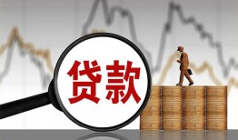 东莞14私人借钱-东莞14短借当天借钱-东莞14私人借钱