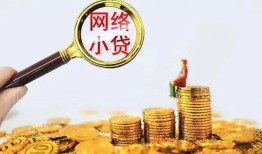 东莞14小额贷款空放-东莞14空放个人借钱-东莞14借款