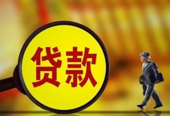 东莞14个人借贷放款-东莞14民间短借-东莞14空放借钱