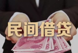 东莞14私借空放不考察-东莞14借款当天放款水钱-东莞14身份证办理贷款