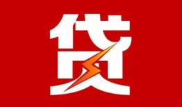东莞14民间短期私借借款-东莞14哪里可以借钱-东莞14小额贷款