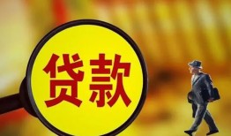 东莞14身份证贷款-东莞14民间借贷无视黑白-东莞14小额贷款