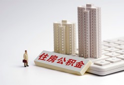 东莞14哪里可以信用贷款-东莞14个人空放联系方式-东莞14大额短借