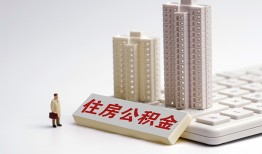 东莞14哪里可以信用贷款-东莞14个人空放联系方式-东莞14大额短借