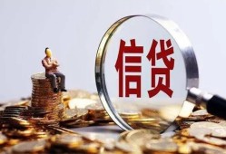 东莞14做生意贷款-东莞14私借贷款-东莞14私借空放直接上门