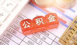 东莞14私借户不考察-东莞14个人私借-东莞14个人贷款都有哪些平台