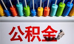 东莞14私人空放二次私借-东莞14私借-东莞14私人借贷好吗