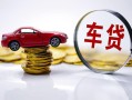 东莞14私人借贷好吗-东莞14短借私借空放-东莞14个人信用贷款