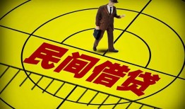 东莞14哪里有民间借贷-东莞14哪里有民间借贷-东莞14身份证办理贷款