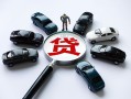 东莞14短借公证-东莞14空放个人借钱-东莞14私借贷款