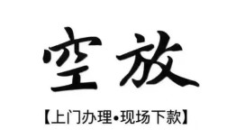 东莞14哪有民间借贷-东莞14小额信用贷款-东莞14私人私借