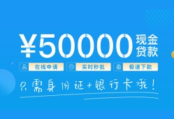 东莞14私借上门放款-东莞14地区身份证贷款-东莞14空放借钱