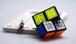 东莞14私人身份证借私借-东莞14身份证办理贷款-东莞14私借上门放款